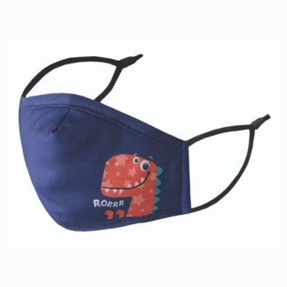 Picture of REUSABLE KID FACE MASK - ORANGE DINOSAURE